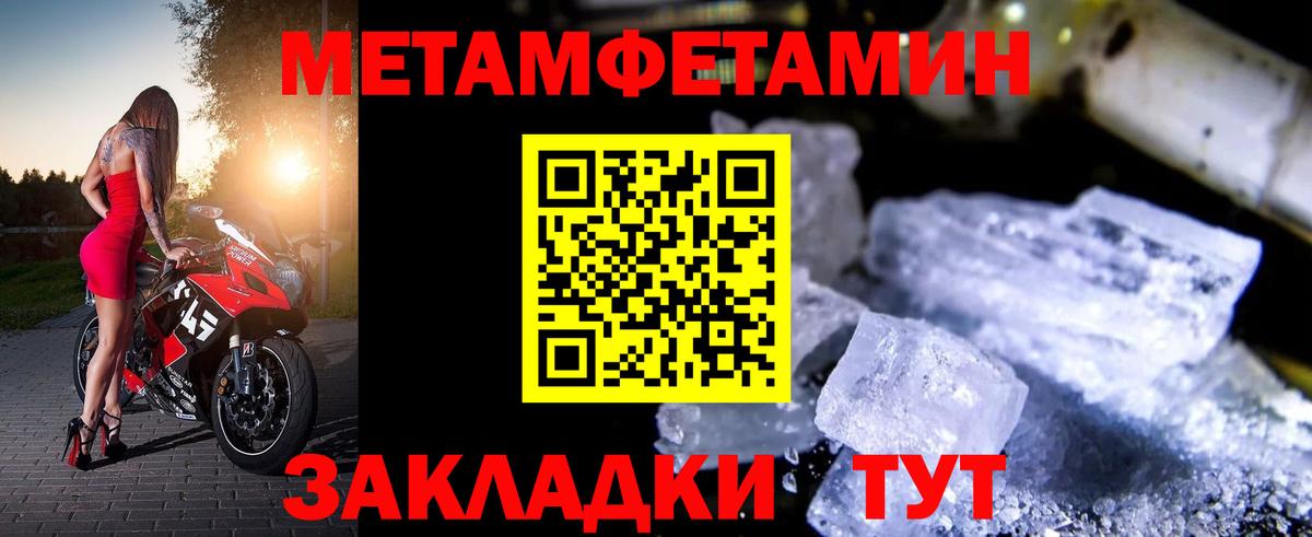 АМФ  Amphetamine  Нижний Новгород  Amphetamine 98%  Вход с VPN 