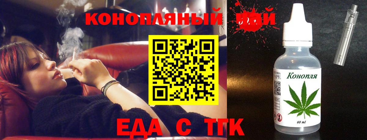 Нижний Новгород  Canna-Cookies марихуана  Вход с VPN 