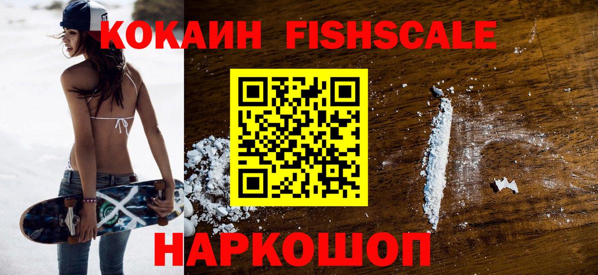 купить  цена  КОКАИН  Вход с VPN  Нижний Новгород  COCAIN 97%  КОКАИН 97% 