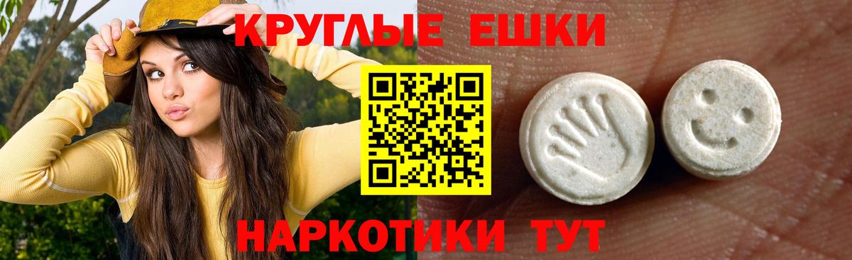 где купить наркотик  ЭКСТАЗИ 250 мг  ЭКСТАЗИ MDMA  МЕГА ссылка  Нижний Новгород  Вход с VPN 