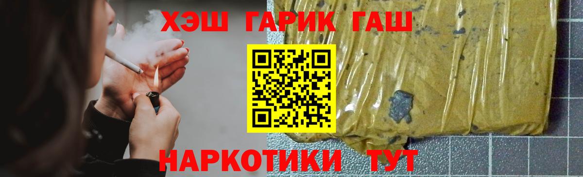 ГАШ Изолятор Нижний Новгород