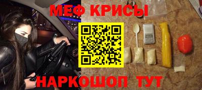 мдма Волжский