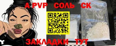 твердый Волгодонск