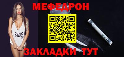 амф Волжск