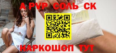 твердый Волгодонск