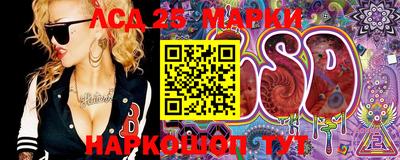мдма Волжский
