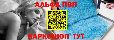 амф Волжск