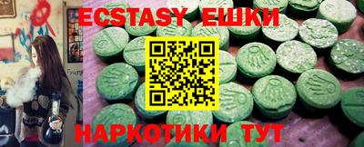 мдма Волжский
