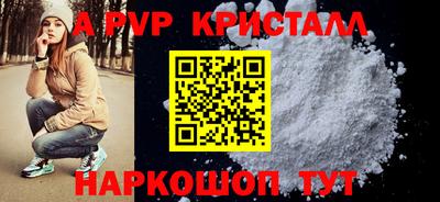 мдма Волжский