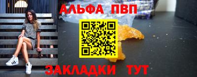 амф Волжск