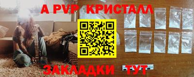 амф Волжск