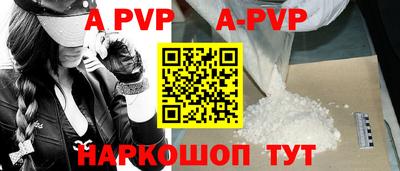 мдма Волжский