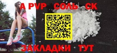 мдма Волжский