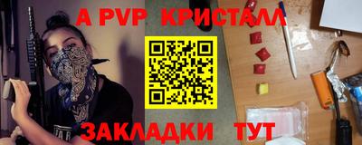 амф Волжск