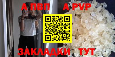 мдма Волжский