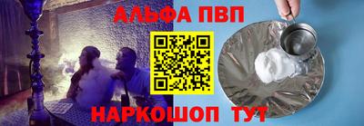 мдма Волжский