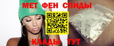 амф Волжск