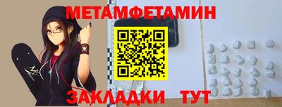 амф Волжск
