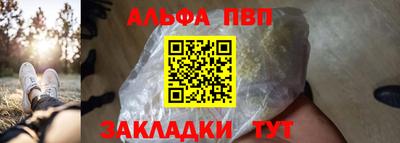амф Волжск