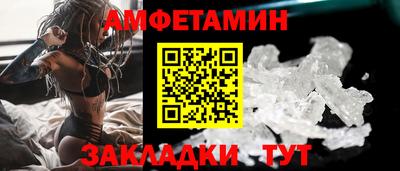 мдма Волжский