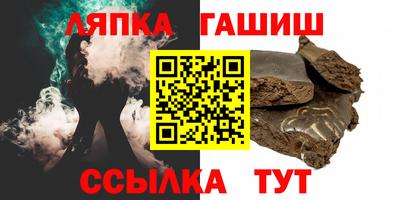 амф Волжск