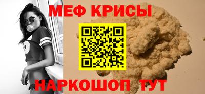 амф Волжск