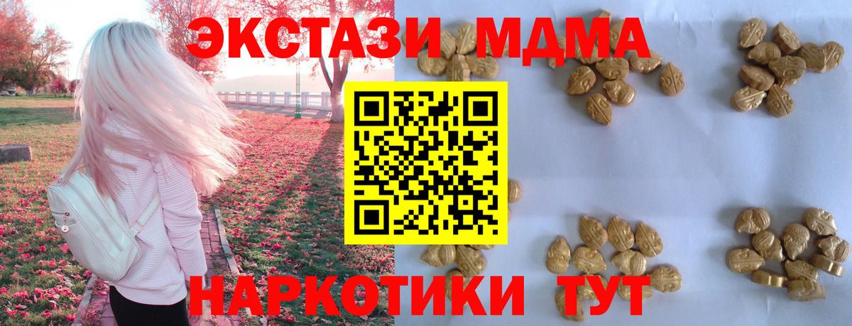 Галлюциногенные грибы Нижний Новгород