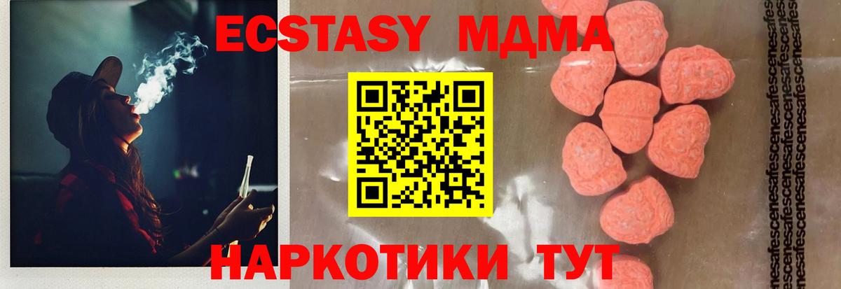 МЕФ   COCAIN  Alpha PVP СК   Бошки Шишки  Нижний Новгород  Вход с VPN 