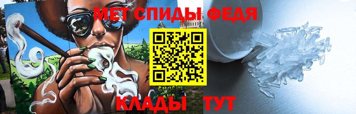 Первитин винт  Вход с VPN  Нижний Новгород  Первитин винт 