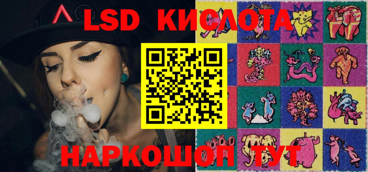 Нижний Новгород  Марки NBOMe  Вход с VPN  Марки NBOMe 1500мкг 