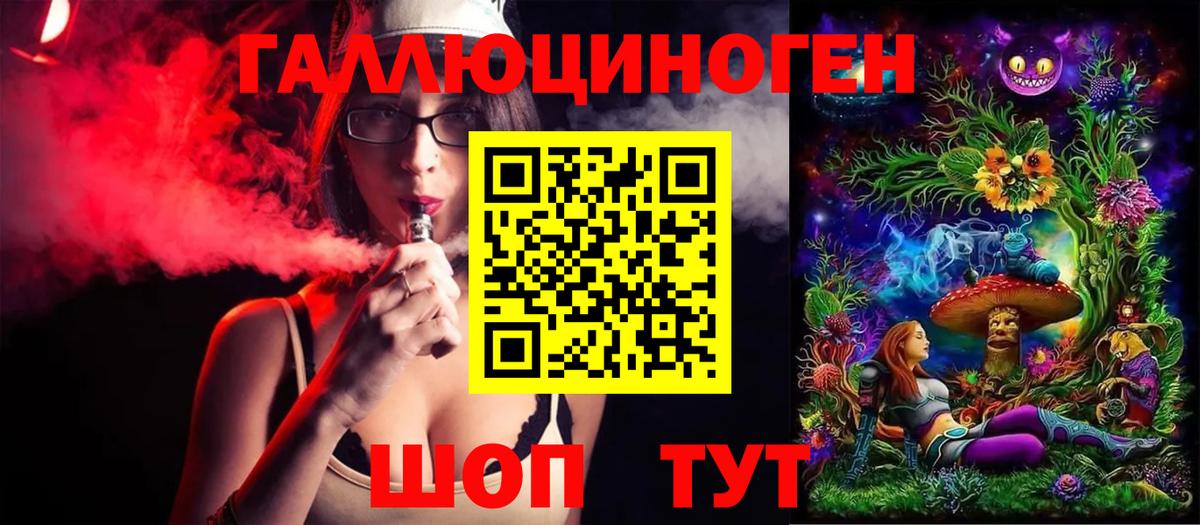 Псилоцибиновые грибы GOLDEN TEACHER  Вход с VPN  Псилоцибиновые грибы Psilocybe  Нижний Новгород 