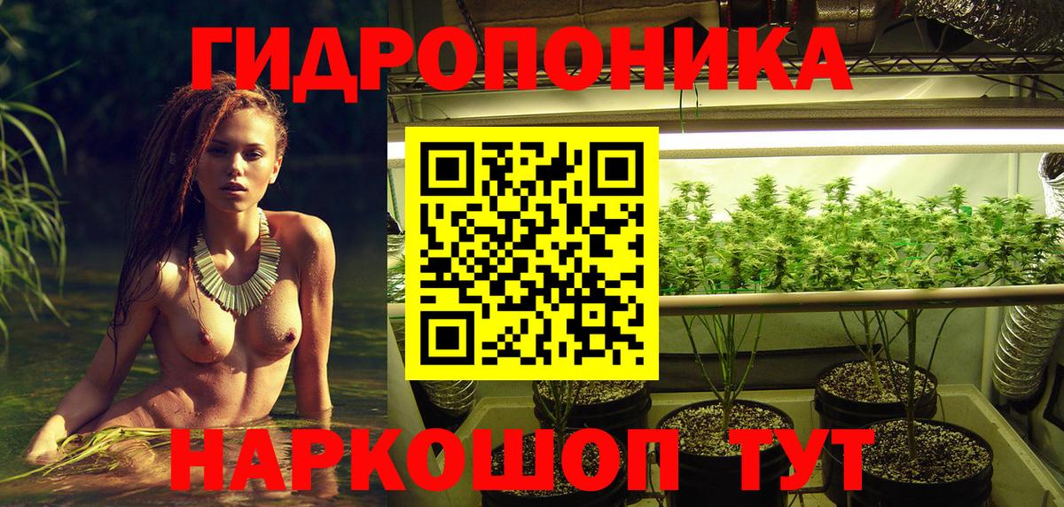 Нижний Новгород  Бошки Шишки Ganja  Вход с VPN  Марихуана OG Kush  Марихуана AK-47  МАРИХУАНА план 